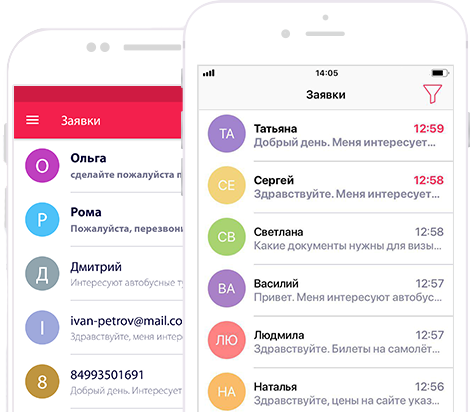 Мобильное приложение Venyoo